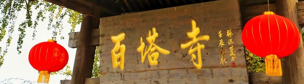 天子口